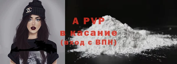 кокаин перу Вязьма