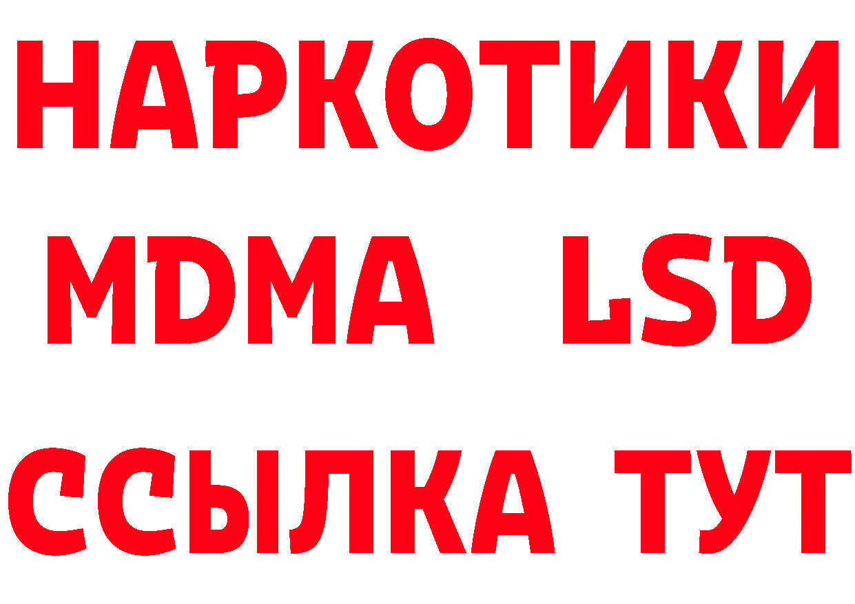 Бутират BDO 33% как зайти площадка OMG Ардон