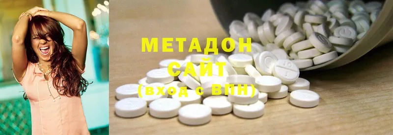 МЕТАДОН methadone  Ардон 